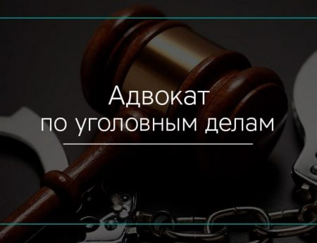 Адвокат по автомобильному праву