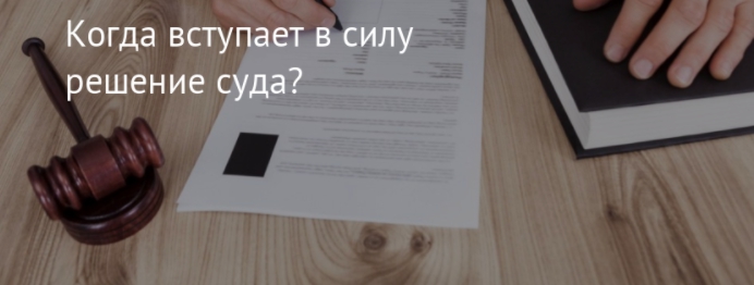 В каком порядке суд удаляется в совещательную комнату для постановления приговора